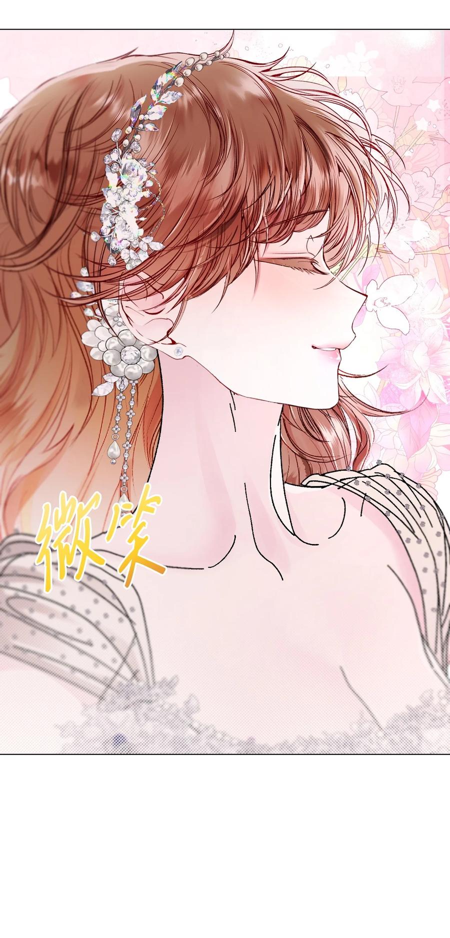 重生成为公爵家的丑女 - 131 真实的自我 - 第17张图