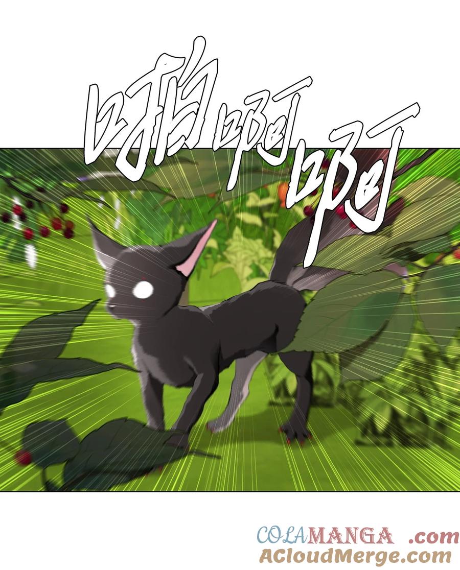 重生成为公爵家的丑女 - 131 真实的自我 - 第43张图