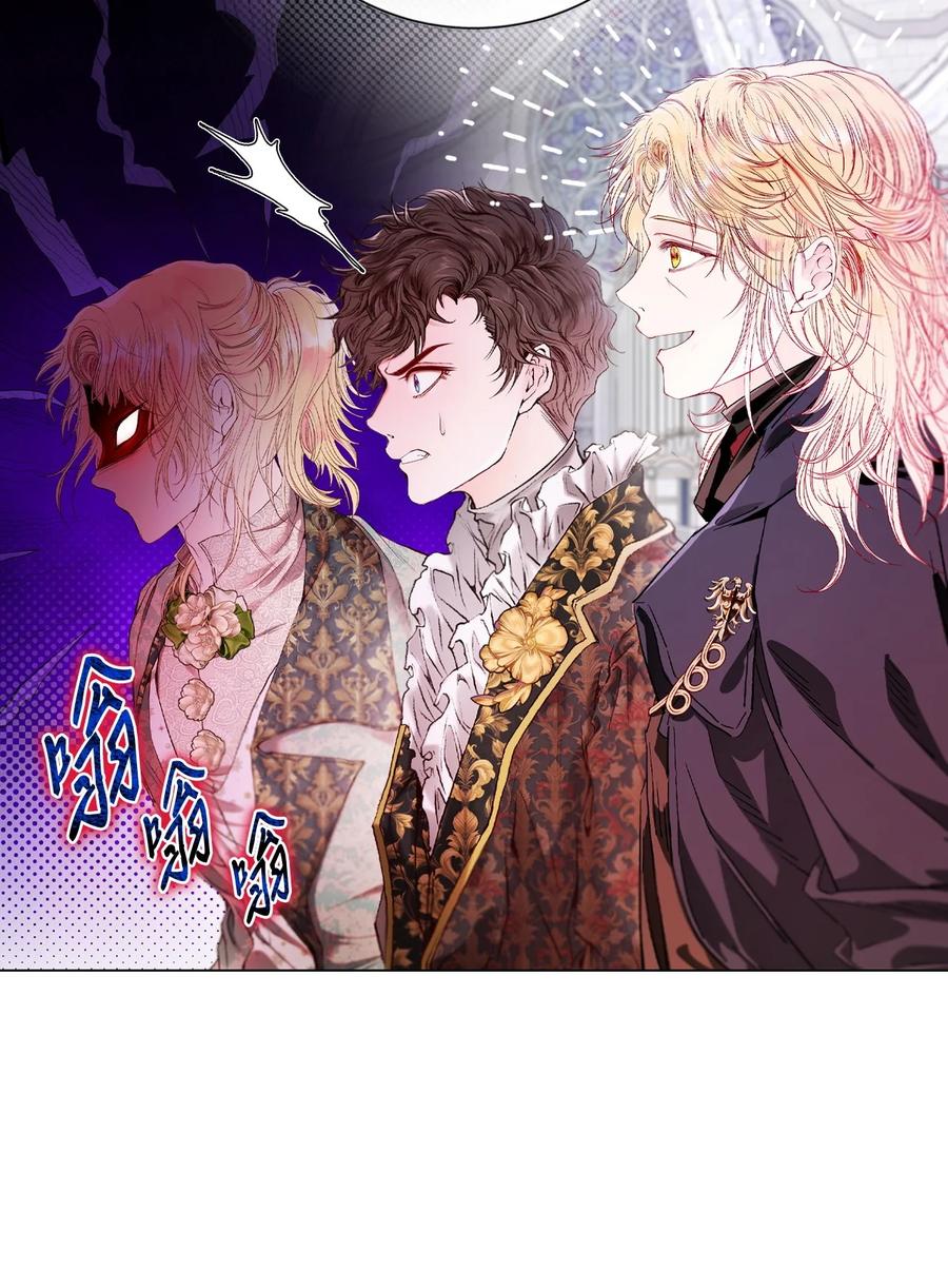 重生成为公爵家的丑女 - 131 真实的自我 - 第29张图