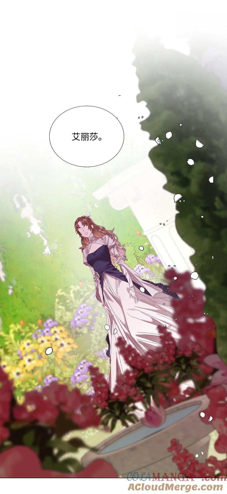 重生成为公爵家的丑女 - 131 真实的自我 - 第52张图