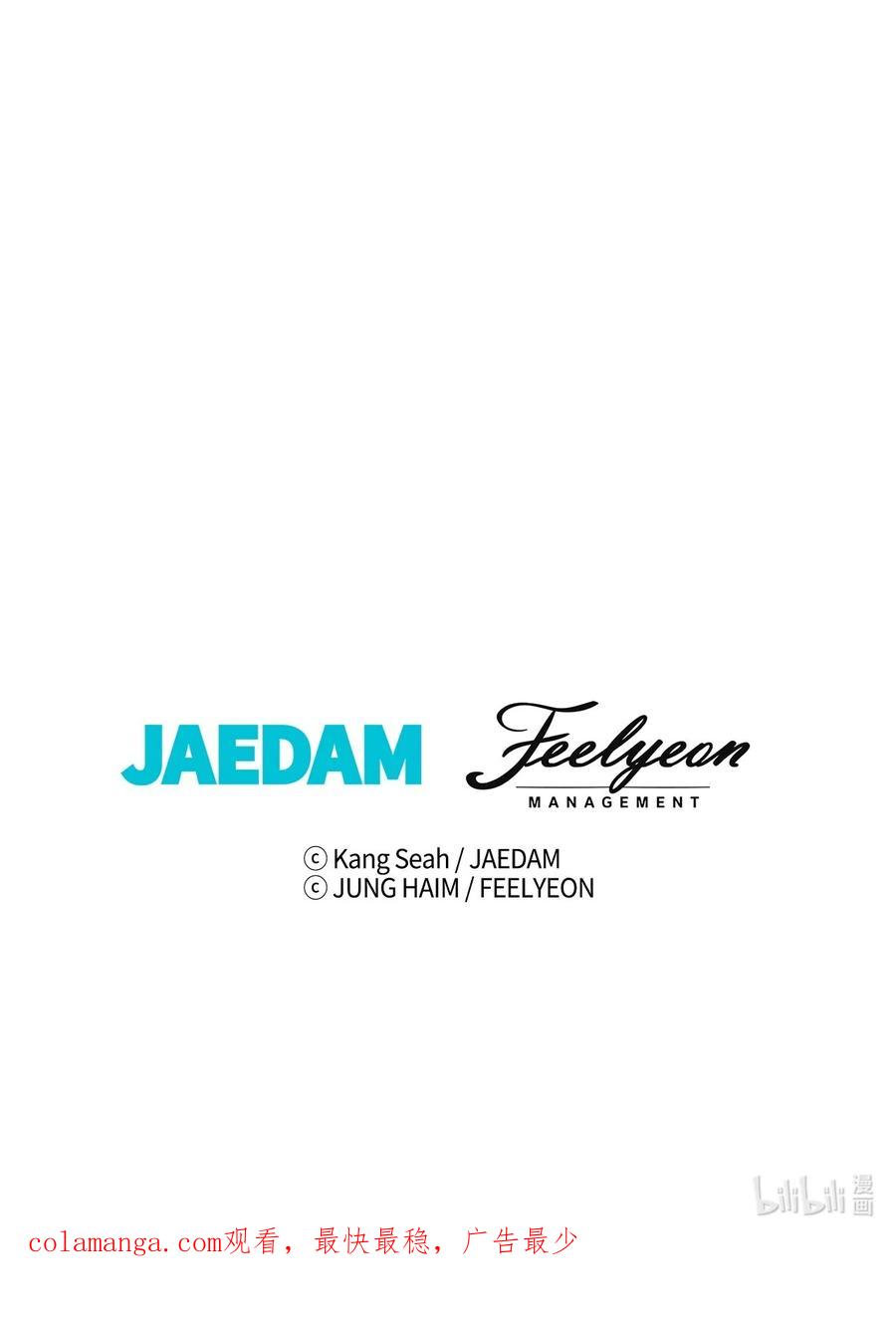 重生成为公爵家的丑女 - 131 真实的自我 - 第89张图