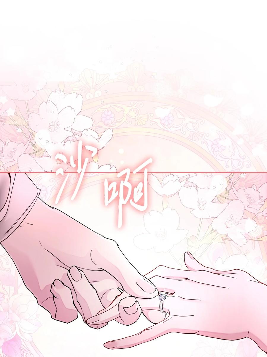 重生成为公爵家的丑女 - 131 真实的自我 - 第27张图