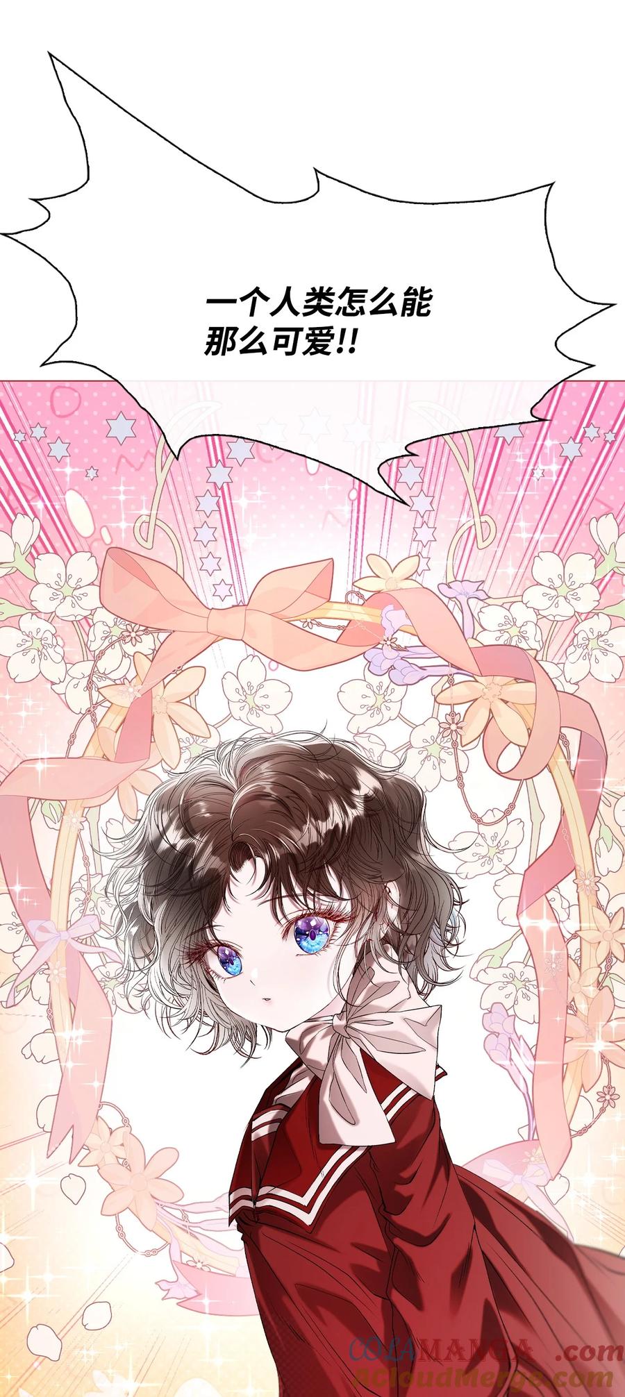 重生成为公爵家的丑女 - 131 真实的自我 - 第61张图