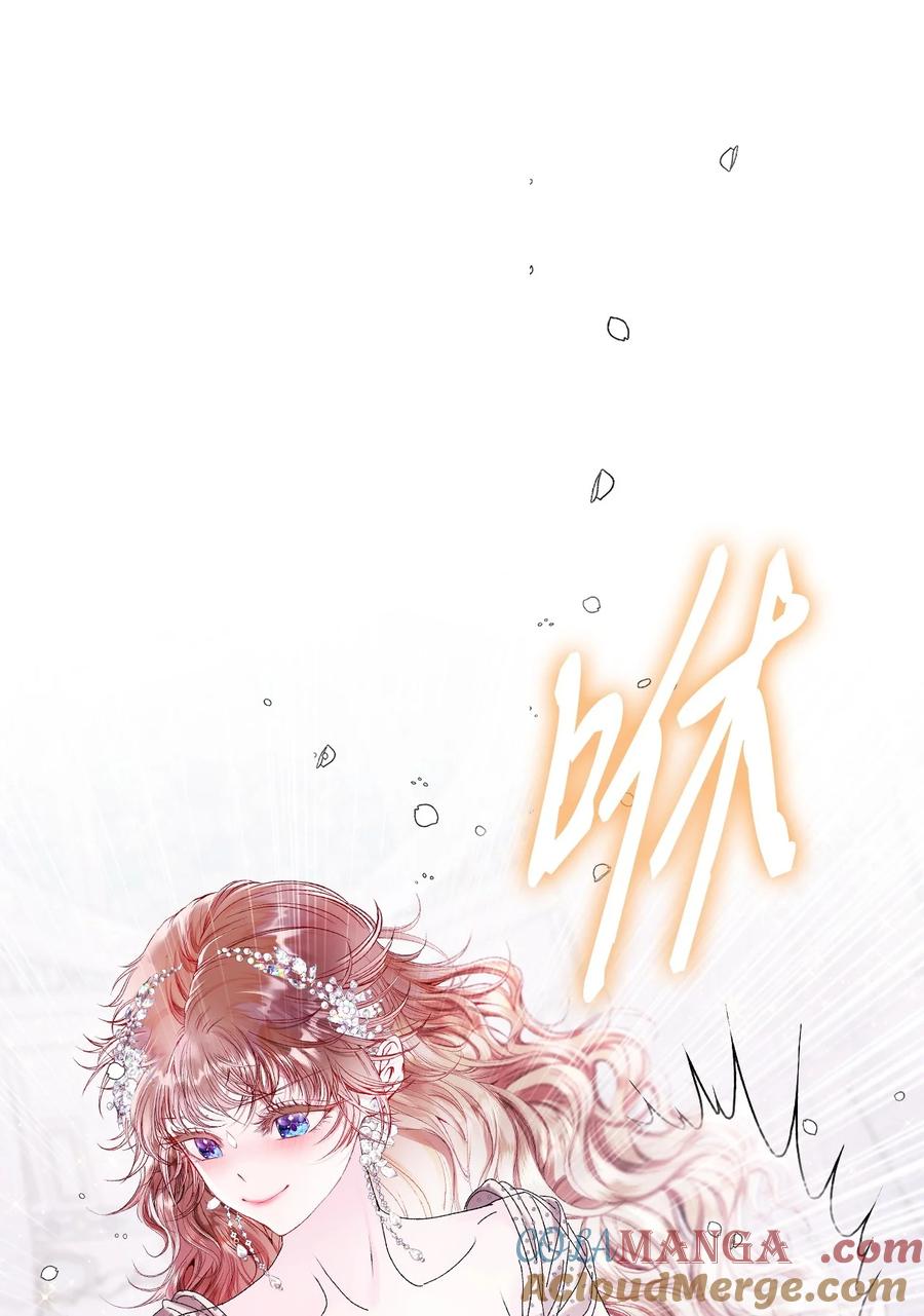 重生成为公爵家的丑女 - 131 真实的自我 - 第34张图