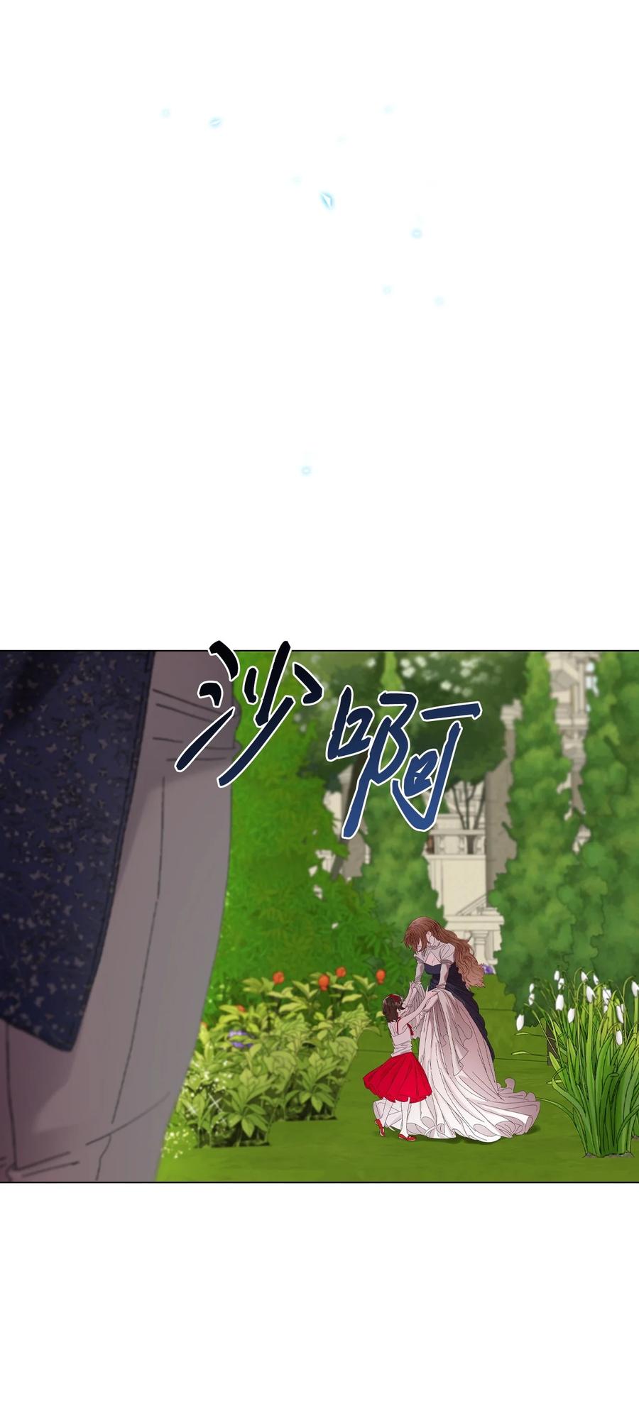 重生成为公爵家的丑女 - 131 真实的自我 - 第75张图