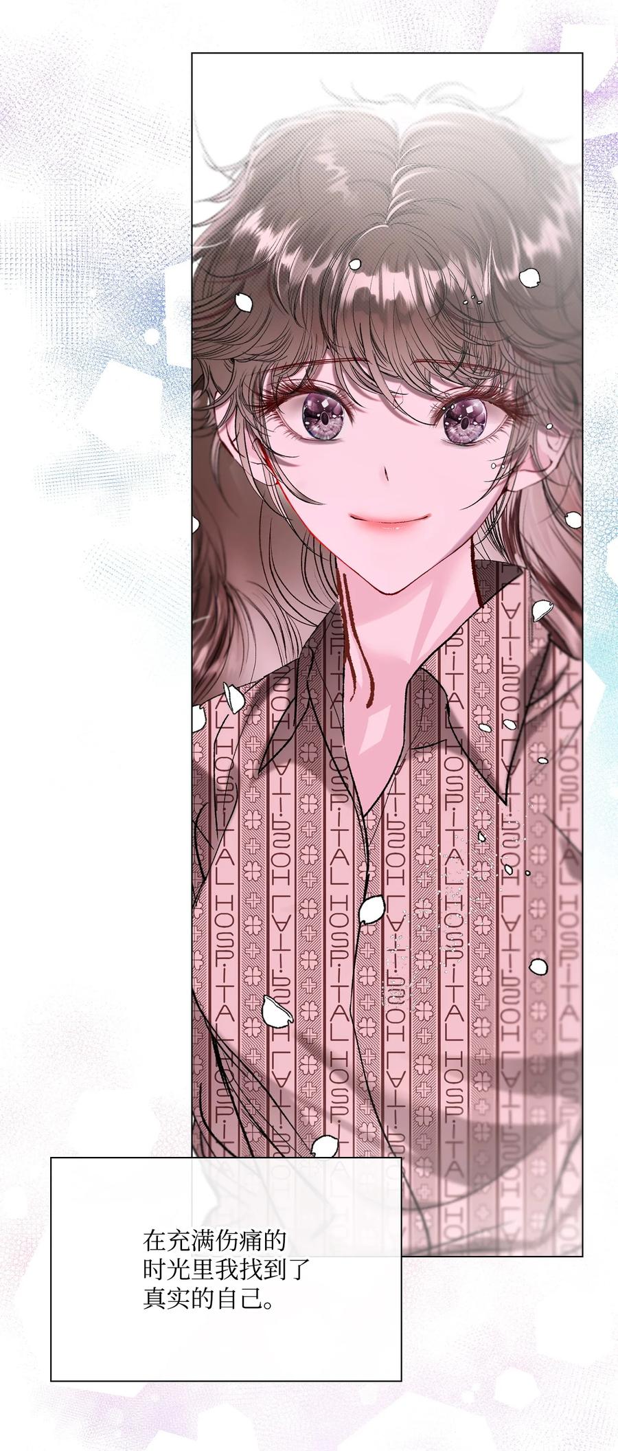 重生成为公爵家的丑女 - 131 真实的自我 - 第83张图