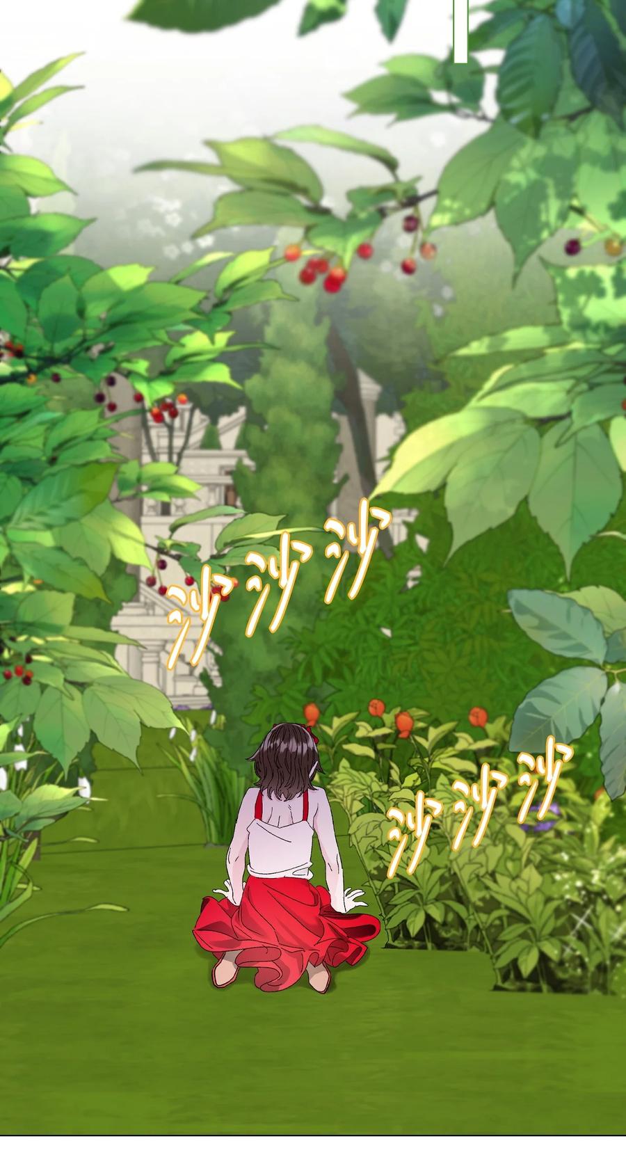 重生成为公爵家的丑女 - 131 真实的自我 - 第41张图