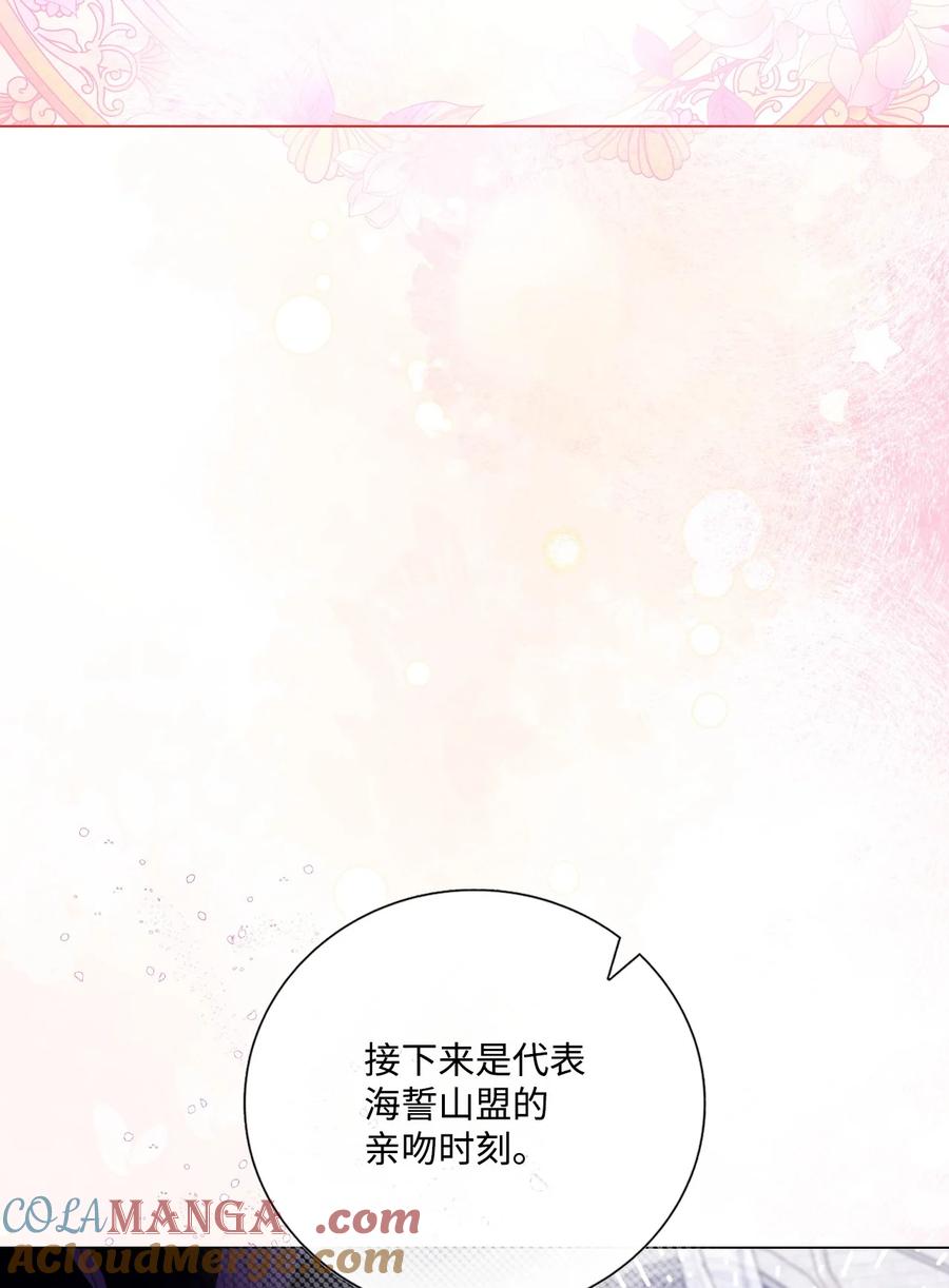 重生成为公爵家的丑女 - 131 真实的自我 - 第28张图