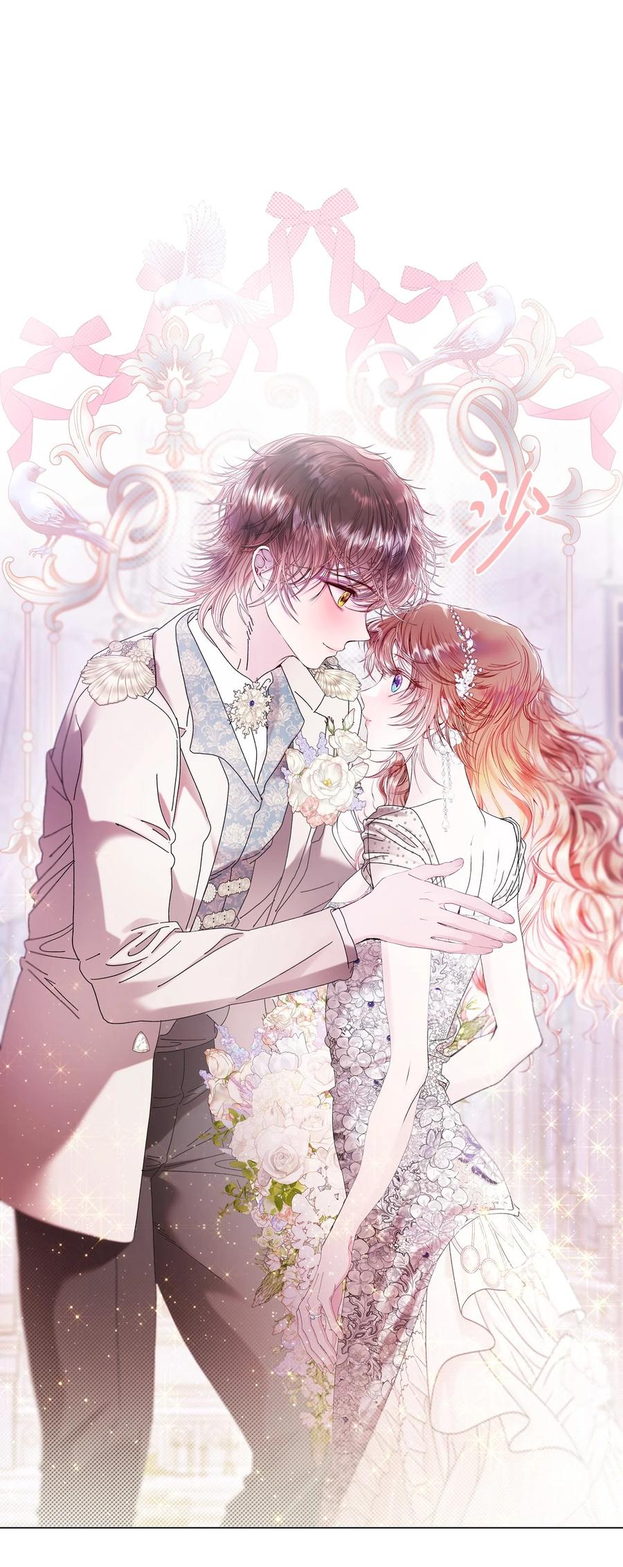 重生成为公爵家的丑女 - 131 真实的自我 - 第30张图