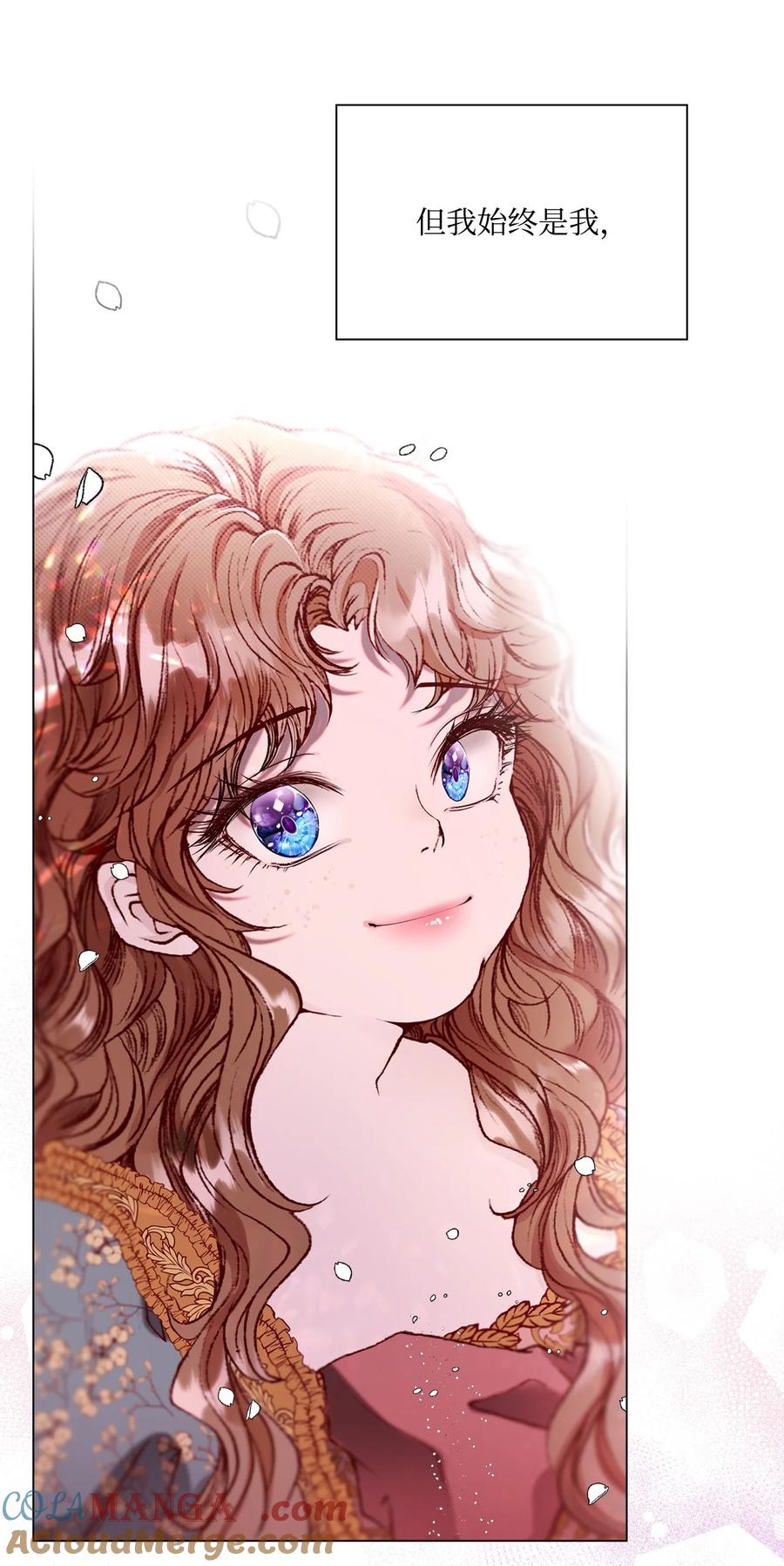 重生成为公爵家的丑女 - 131 真实的自我 - 第82张图