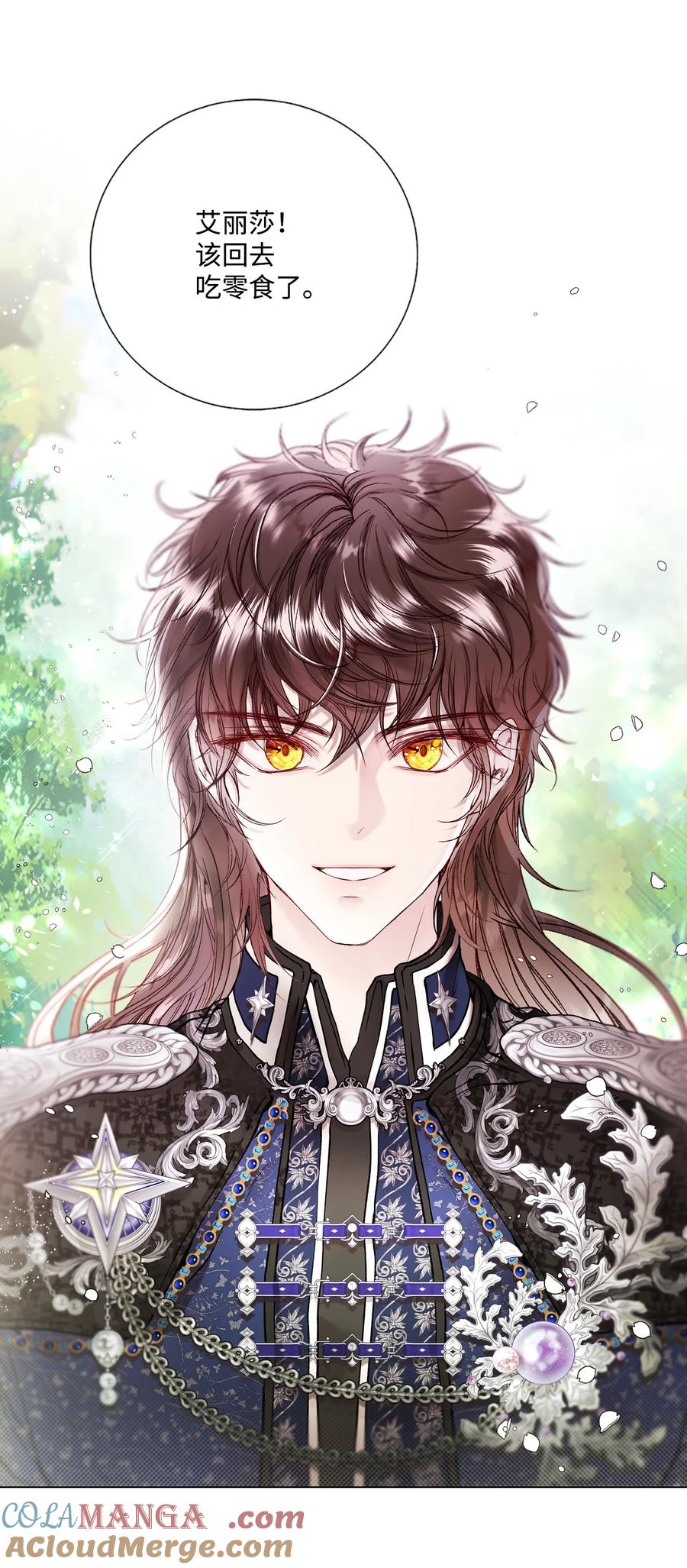 重生成为公爵家的丑女 - 131 真实的自我 - 第76张图