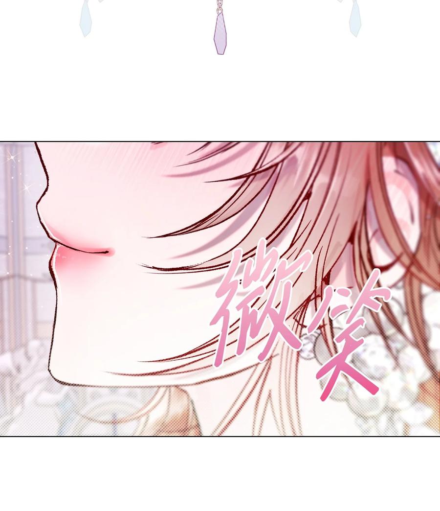 重生成为公爵家的丑女 - 131 真实的自我 - 第33张图