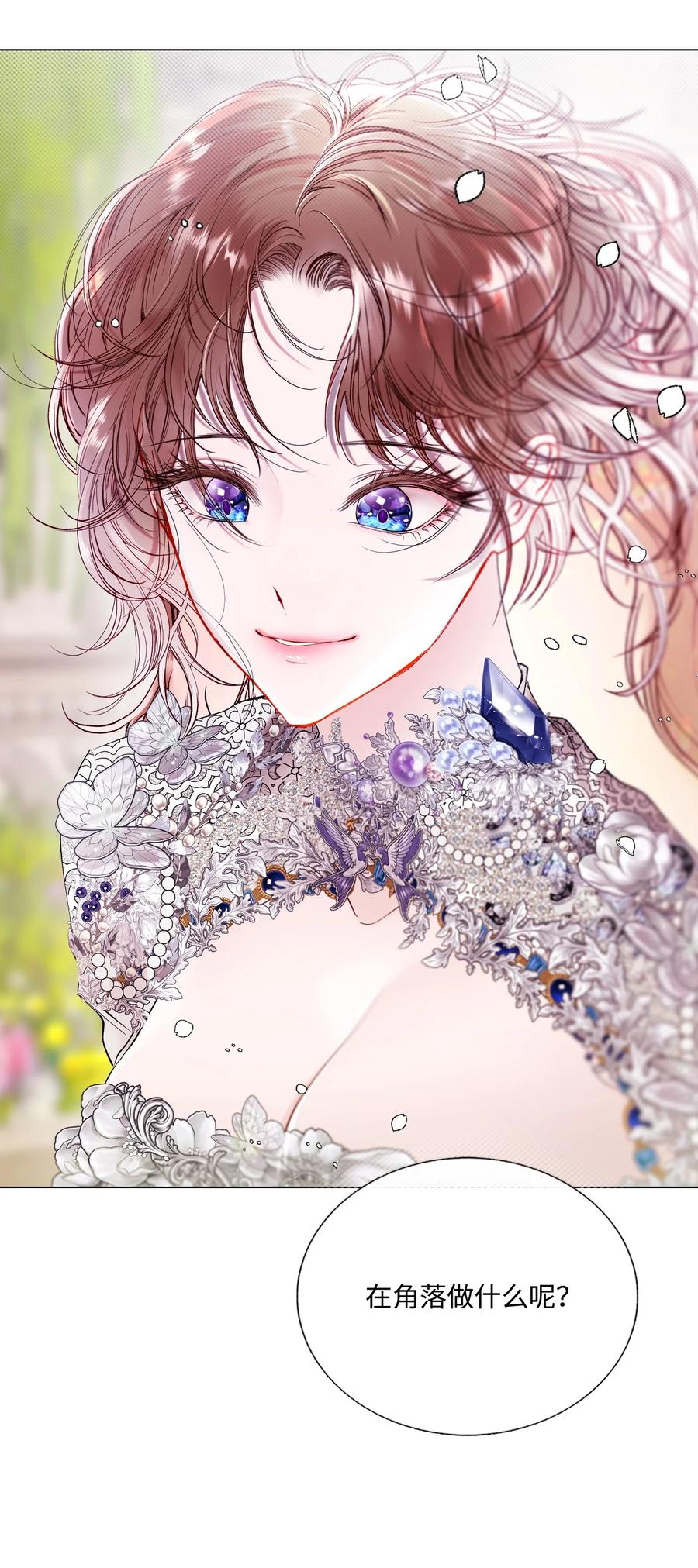 重生成为公爵家的丑女 - 131 真实的自我 - 第53张图