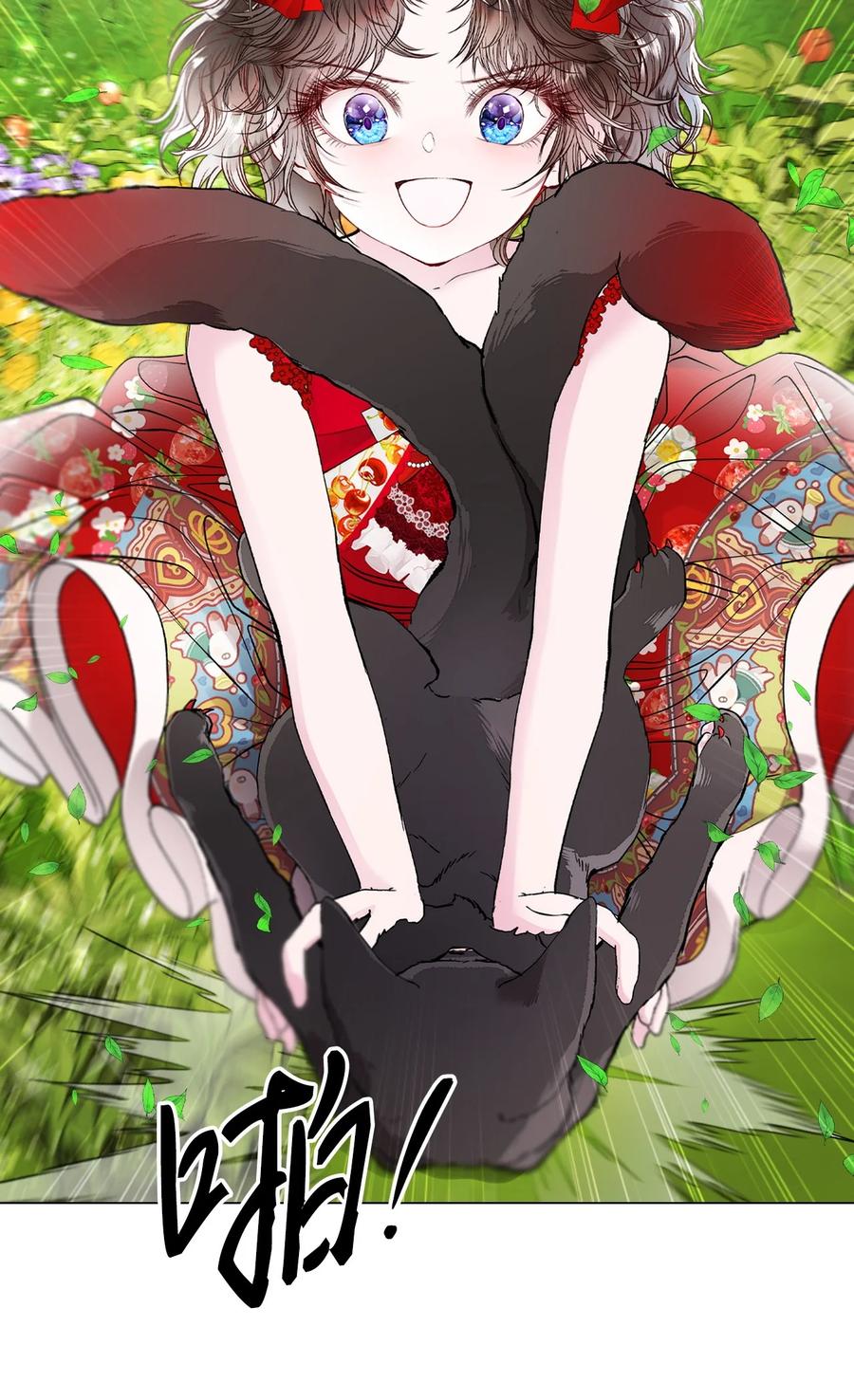 重生成为公爵家的丑女 - 131 真实的自我 - 第45张图