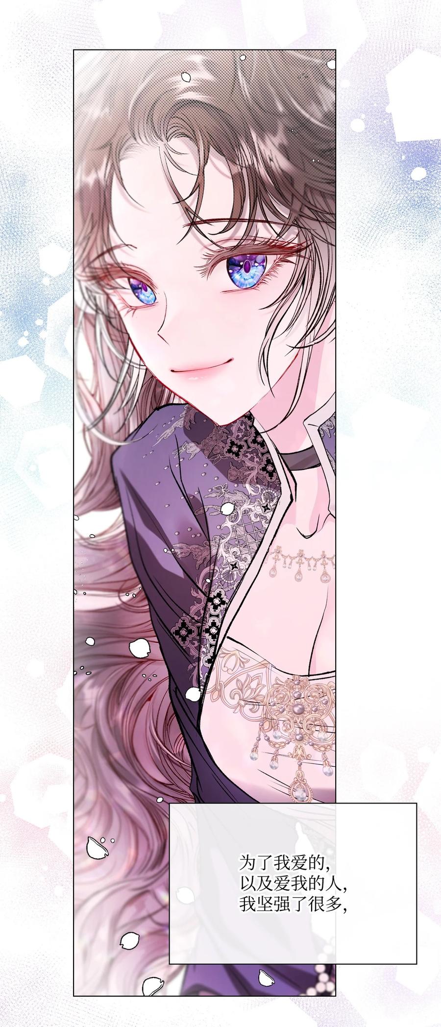 重生成为公爵家的丑女 - 131 真实的自我 - 第84张图