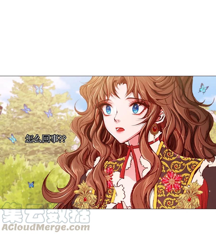 重生成为公爵家的丑女 - 12 散步 - 第37张图