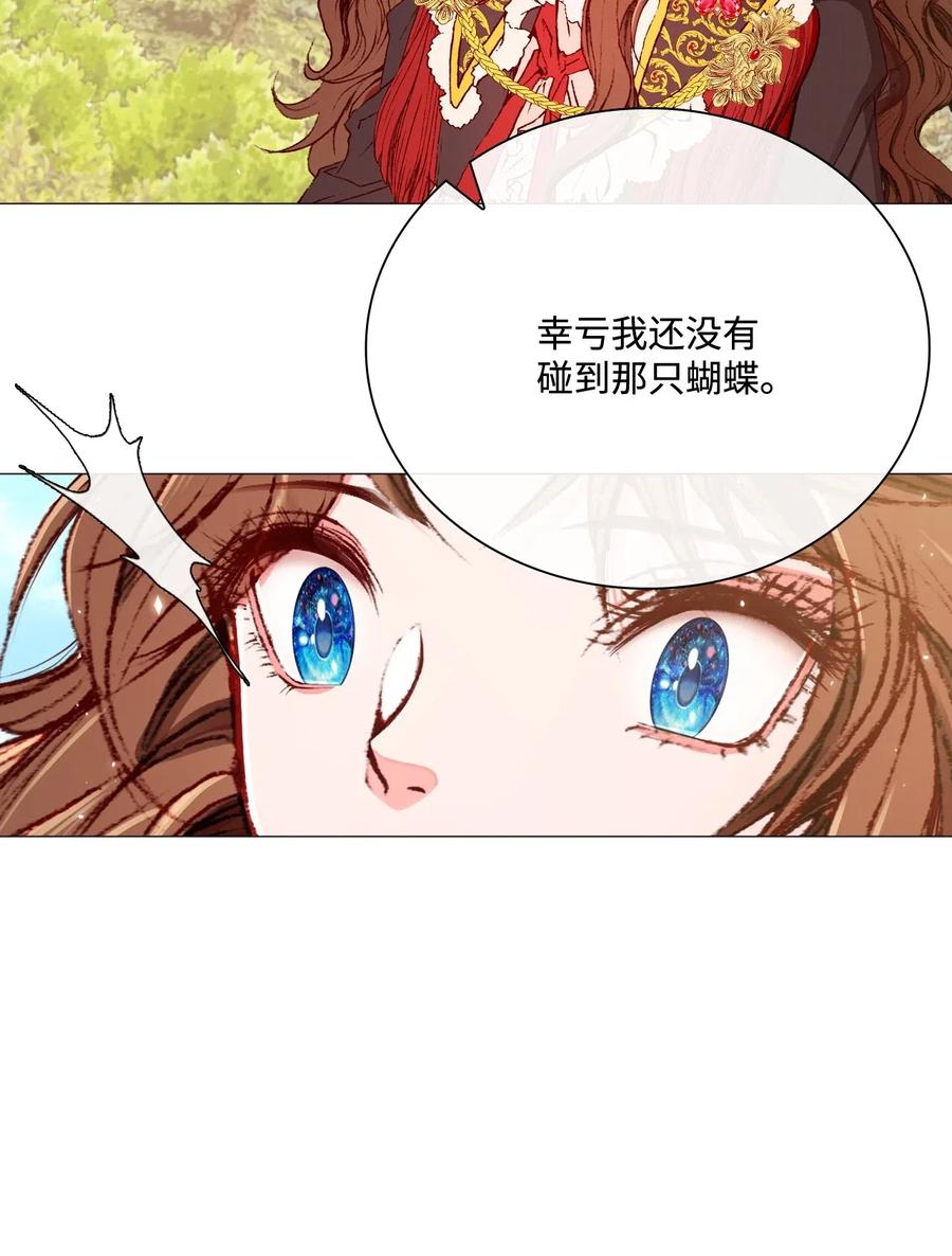 重生成为公爵家的丑女 - 12 散步 - 第36张图