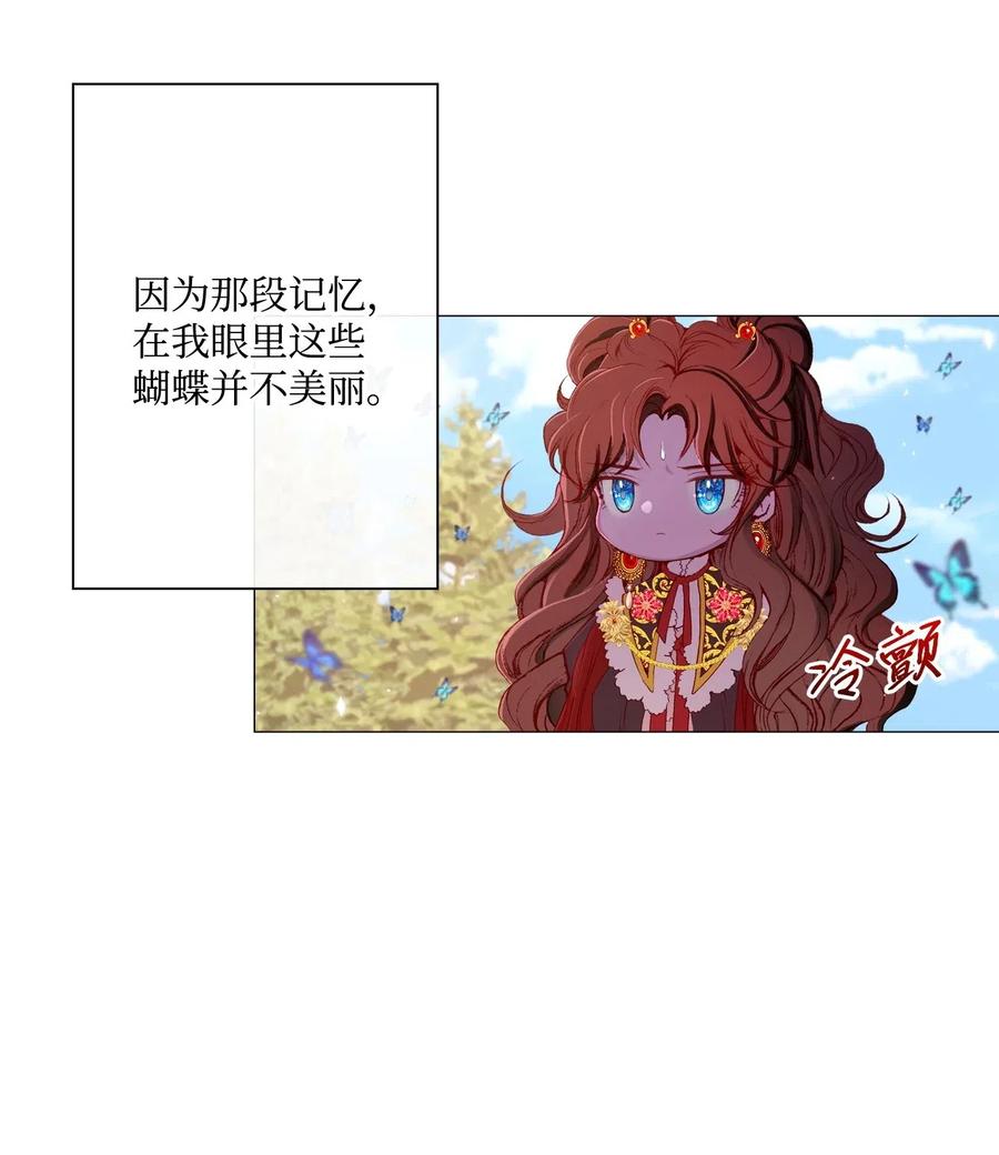 重生成为公爵家的丑女 - 12 散步 - 第27张图