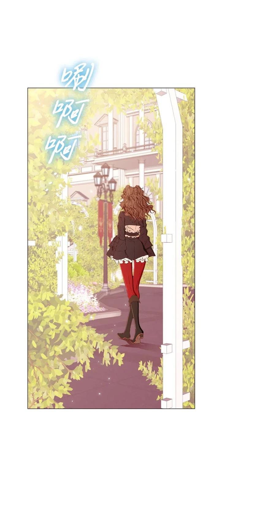 重生成为公爵家的丑女 - 12 散步 - 第2张图