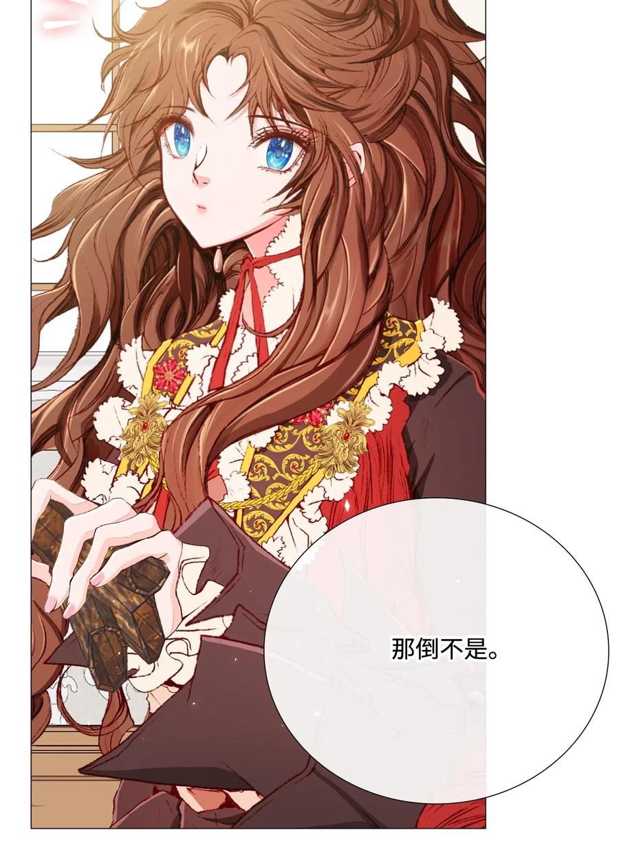 重生成为公爵家的丑女 - 12 散步 - 第62张图