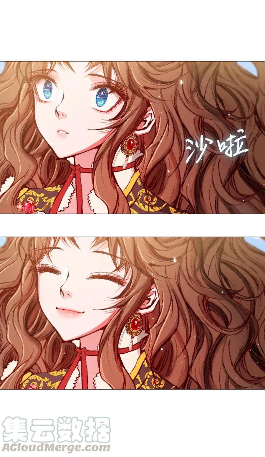 重生成为公爵家的丑女 - 12 散步 - 第41张图