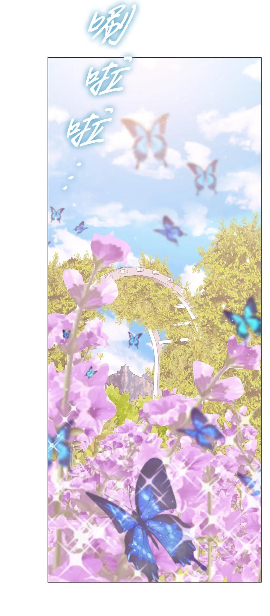 重生成为公爵家的丑女 - 12 散步 - 第22张图