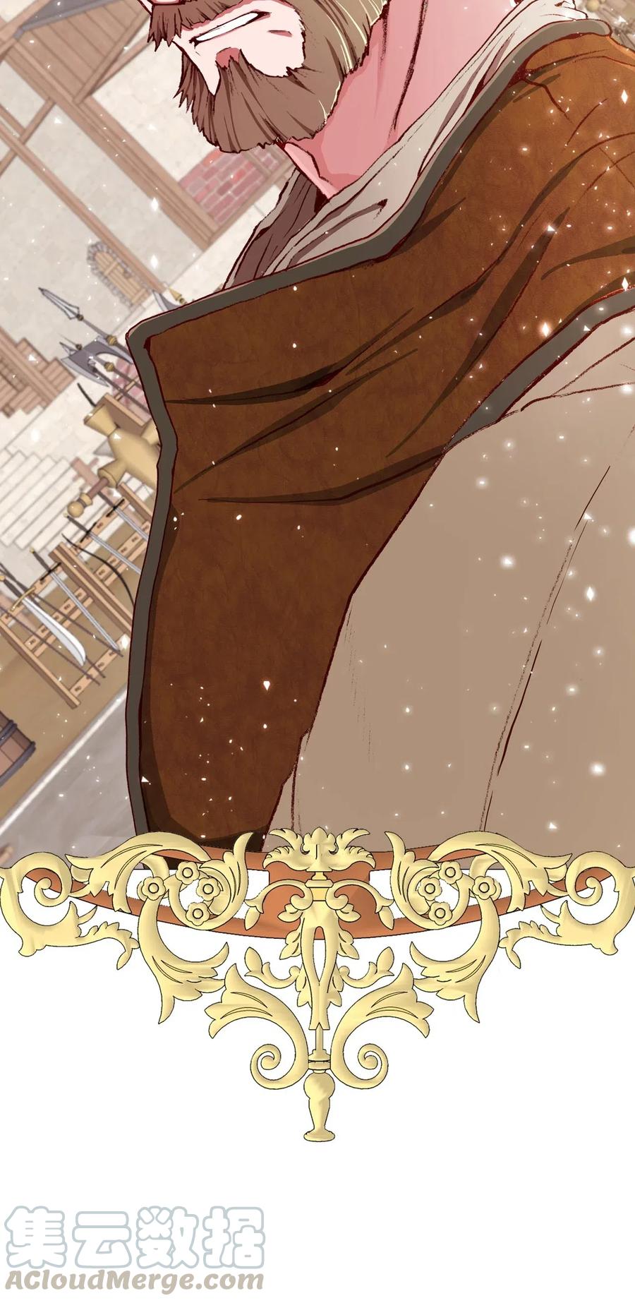 重生成为公爵家的丑女 - 13 拒绝请求 - 第45张图