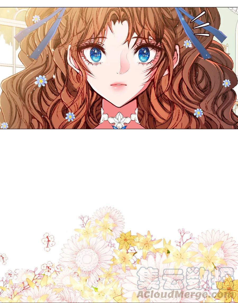 重生成为公爵家的丑女 - 13 拒绝请求 - 第37张图