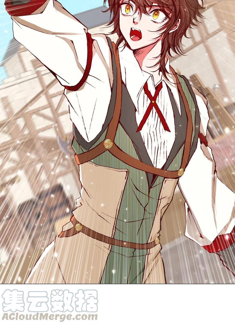 重生成为公爵家的丑女 - 14 对练 - 第53张图