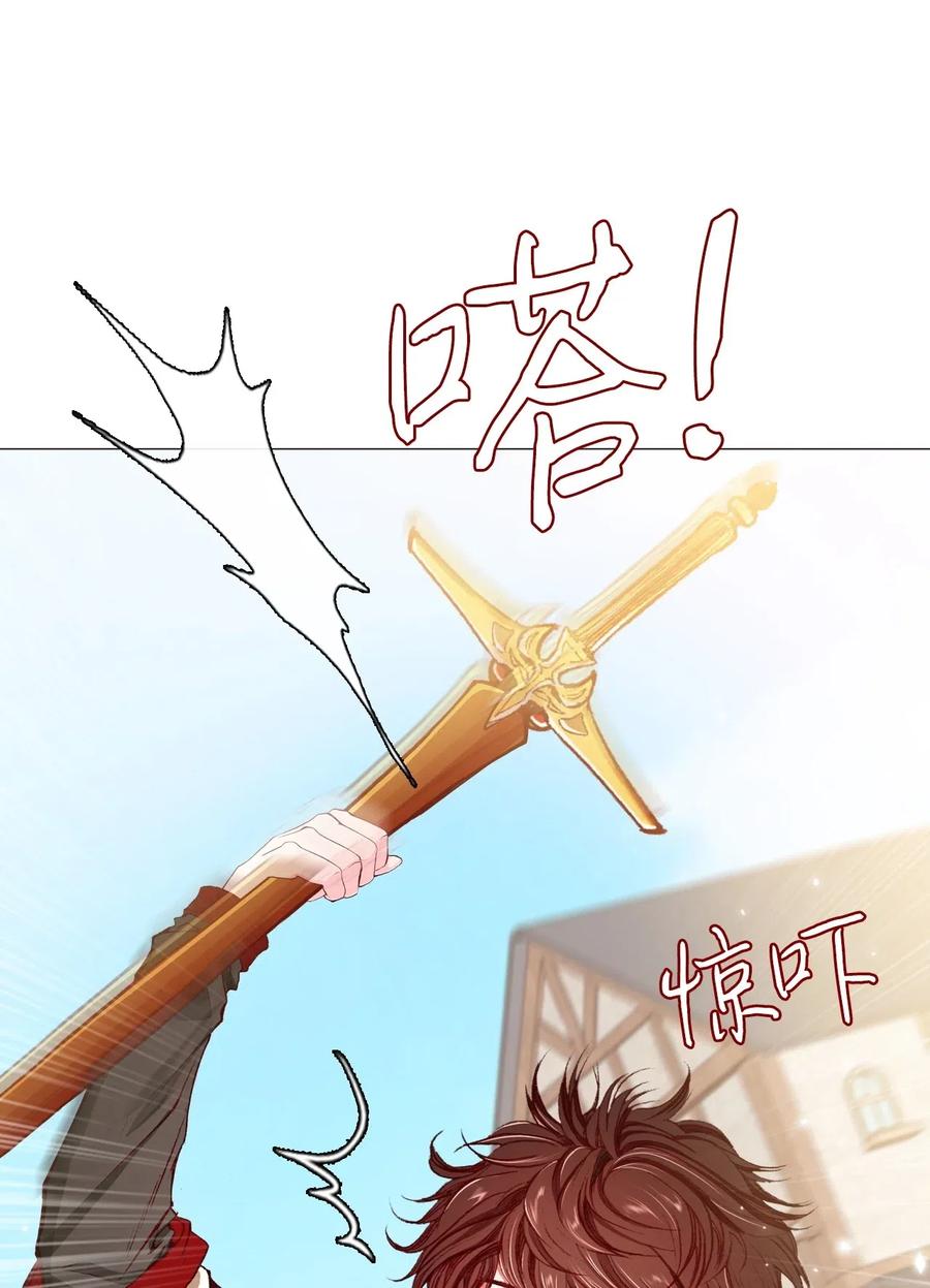 重生成为公爵家的丑女 - 14 对练 - 第52张图