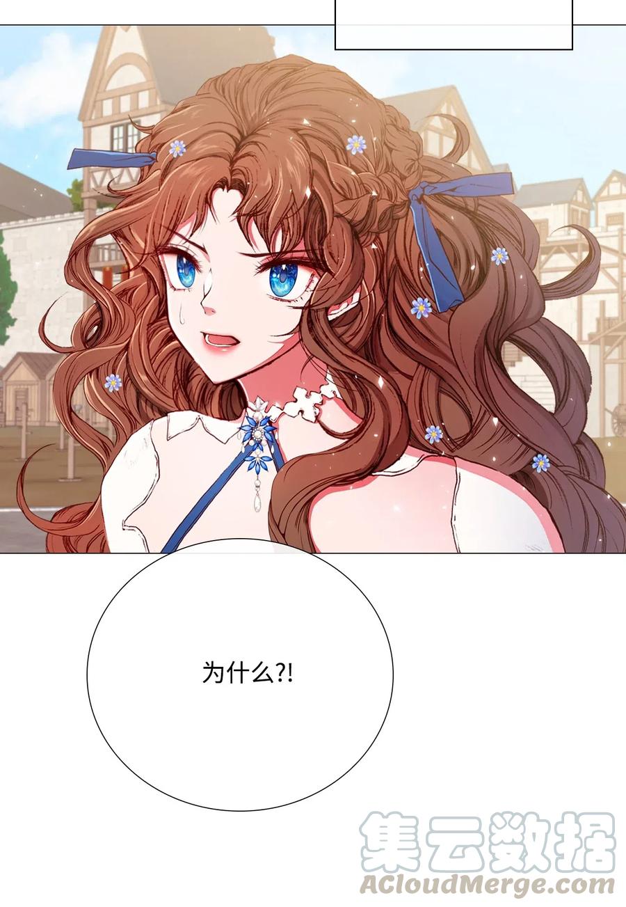 重生成为公爵家的丑女 - 14 对练 - 第5张图