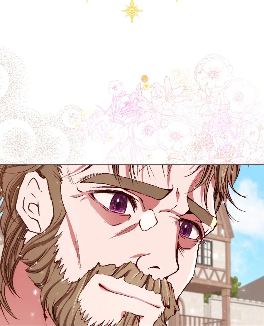 重生成为公爵家的丑女 - 14 对练 - 第43张图