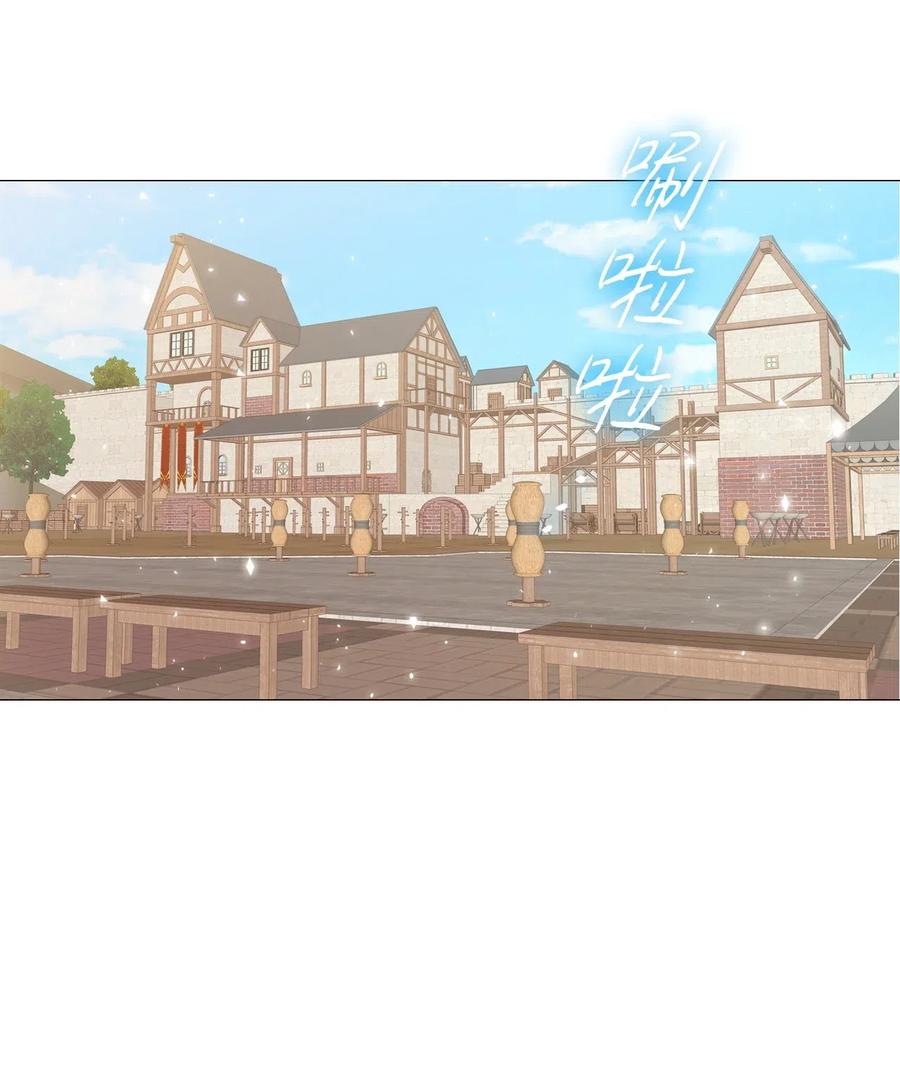 重生成为公爵家的丑女 - 14 对练 - 第38张图