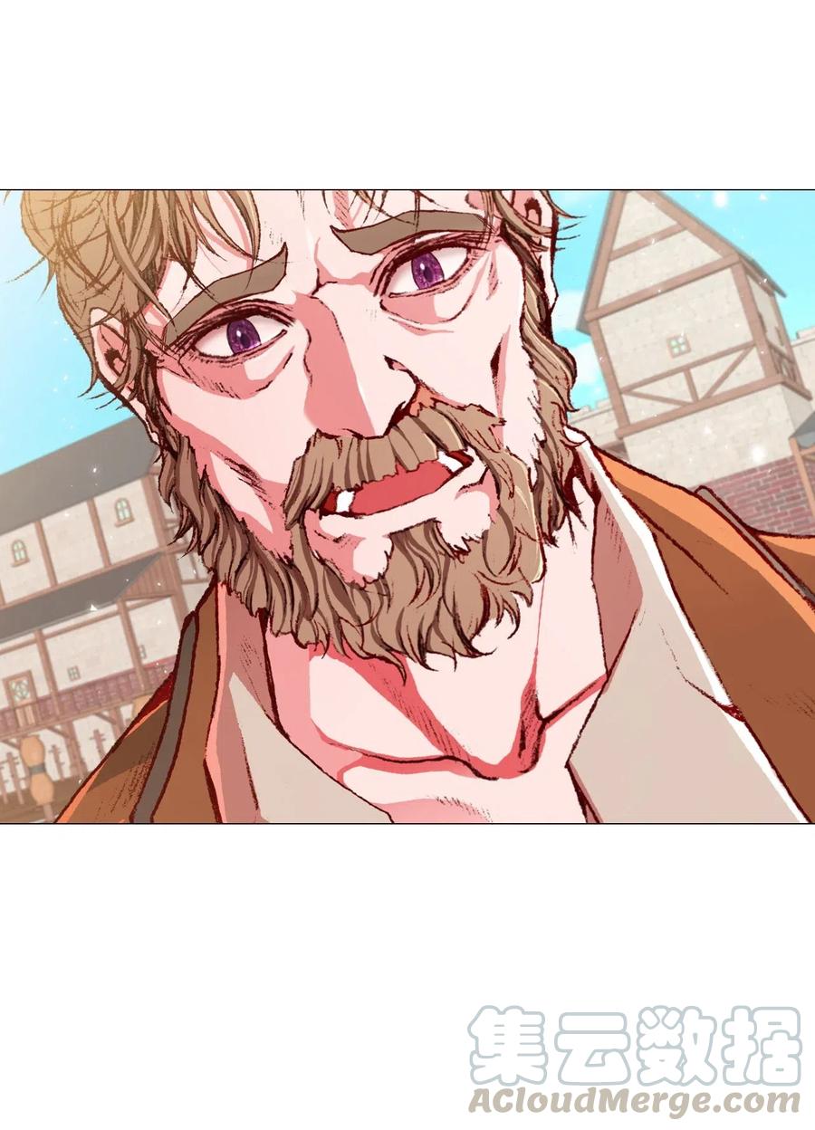 重生成为公爵家的丑女 - 14 对练 - 第37张图