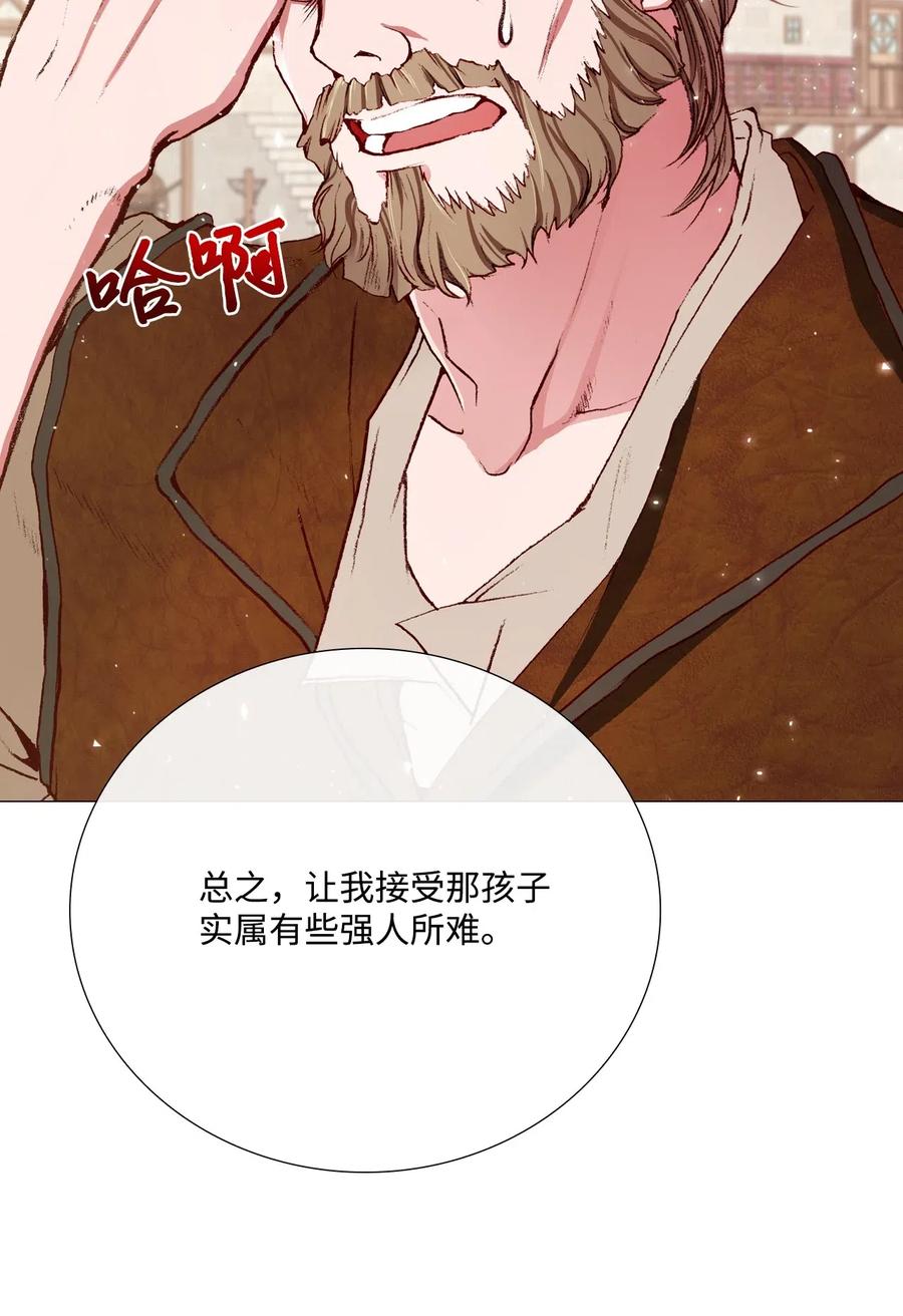 重生成为公爵家的丑女 - 14 对练 - 第12张图