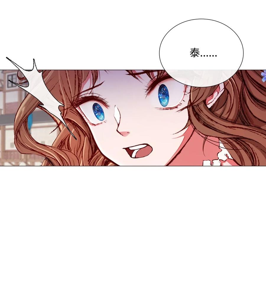 重生成为公爵家的丑女 - 15 通过测试 - 第44张图