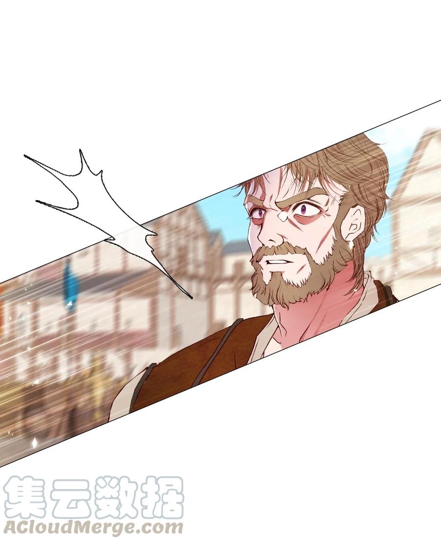 重生成为公爵家的丑女 - 15 通过测试 - 第33张图