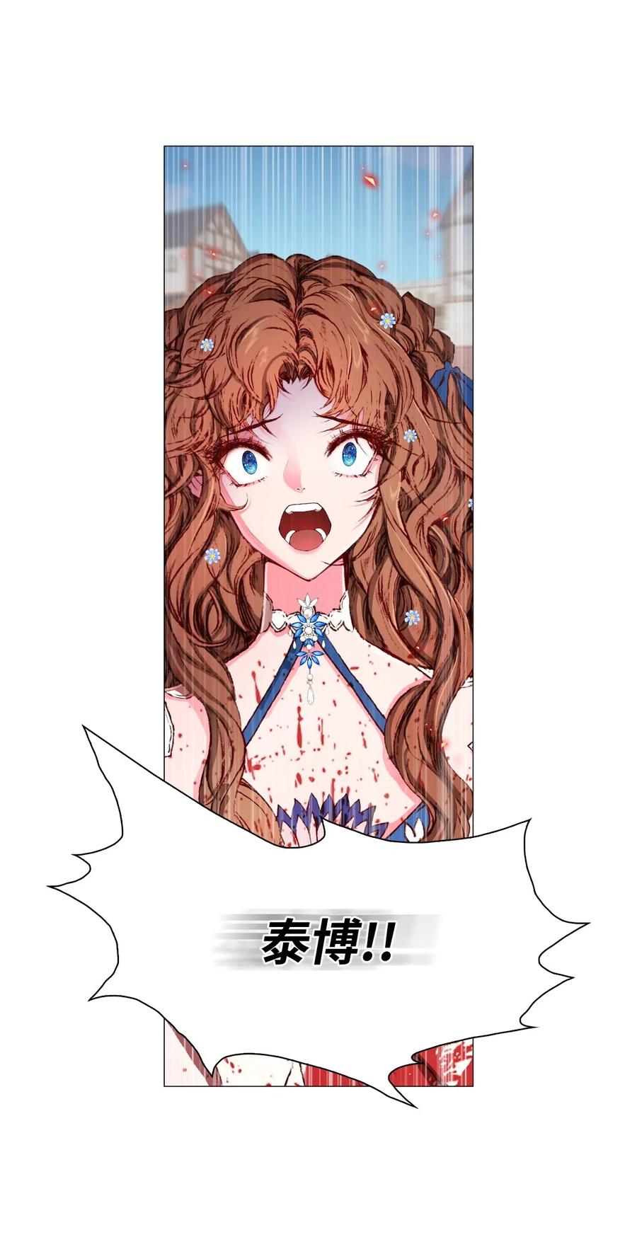 重生成为公爵家的丑女 - 15 通过测试 - 第42张图