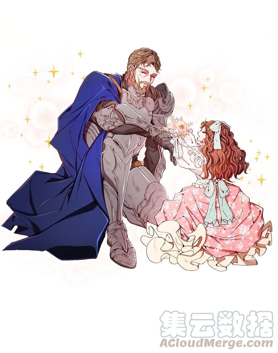 重生成为公爵家的丑女 - 15 通过测试 - 第65张图