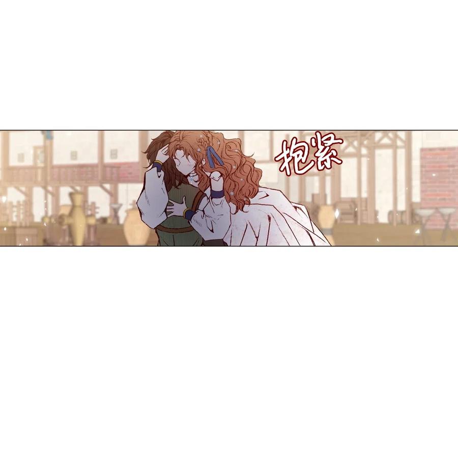 重生成为公爵家的丑女 - 15 通过测试 - 第47张图