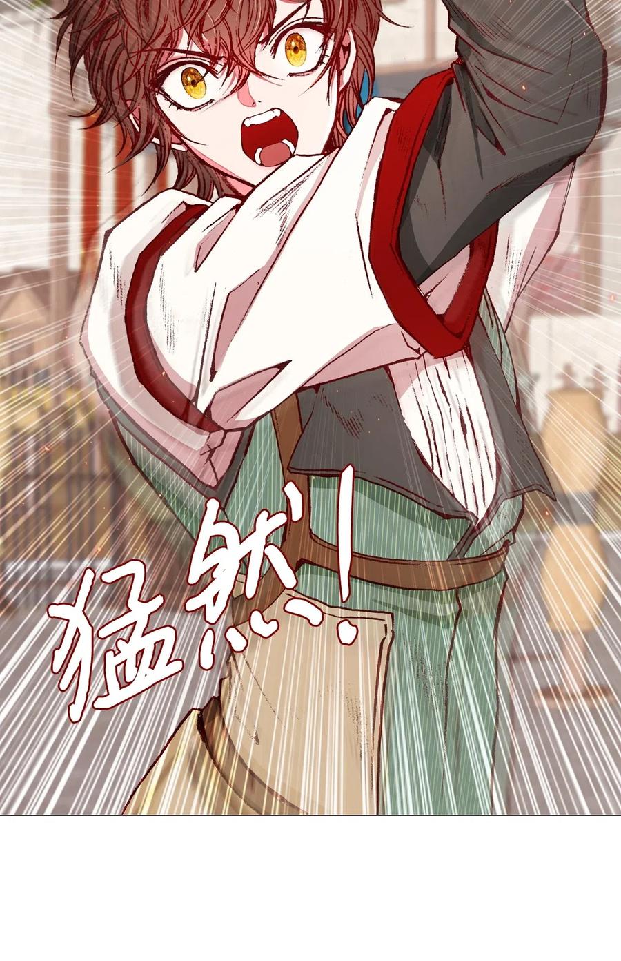 重生成为公爵家的丑女 - 15 通过测试 - 第12张图