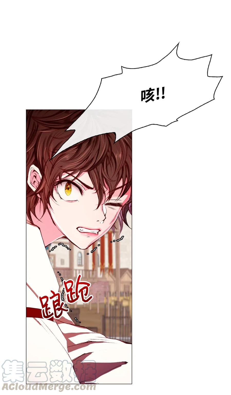 重生成为公爵家的丑女 - 15 通过测试 - 第17张图