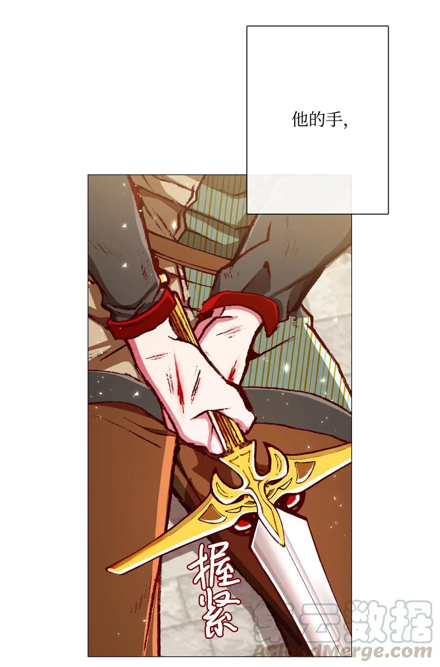 重生成为公爵家的丑女 - 15 通过测试 - 第45张图