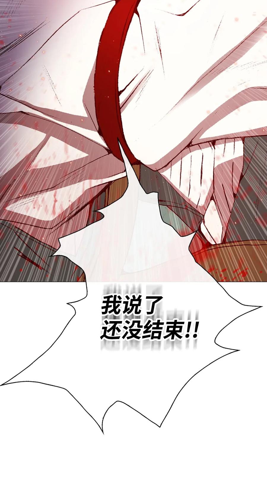 重生成为公爵家的丑女 - 15 通过测试 - 第32张图