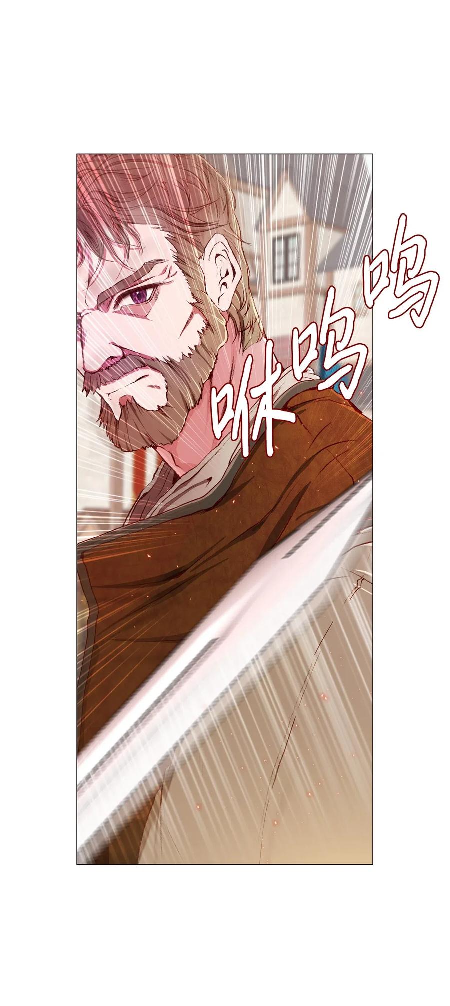 重生成为公爵家的丑女 - 15 通过测试 - 第15张图