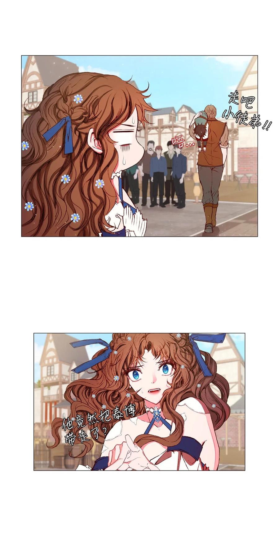 重生成为公爵家的丑女 - 15 通过测试 - 第60张图