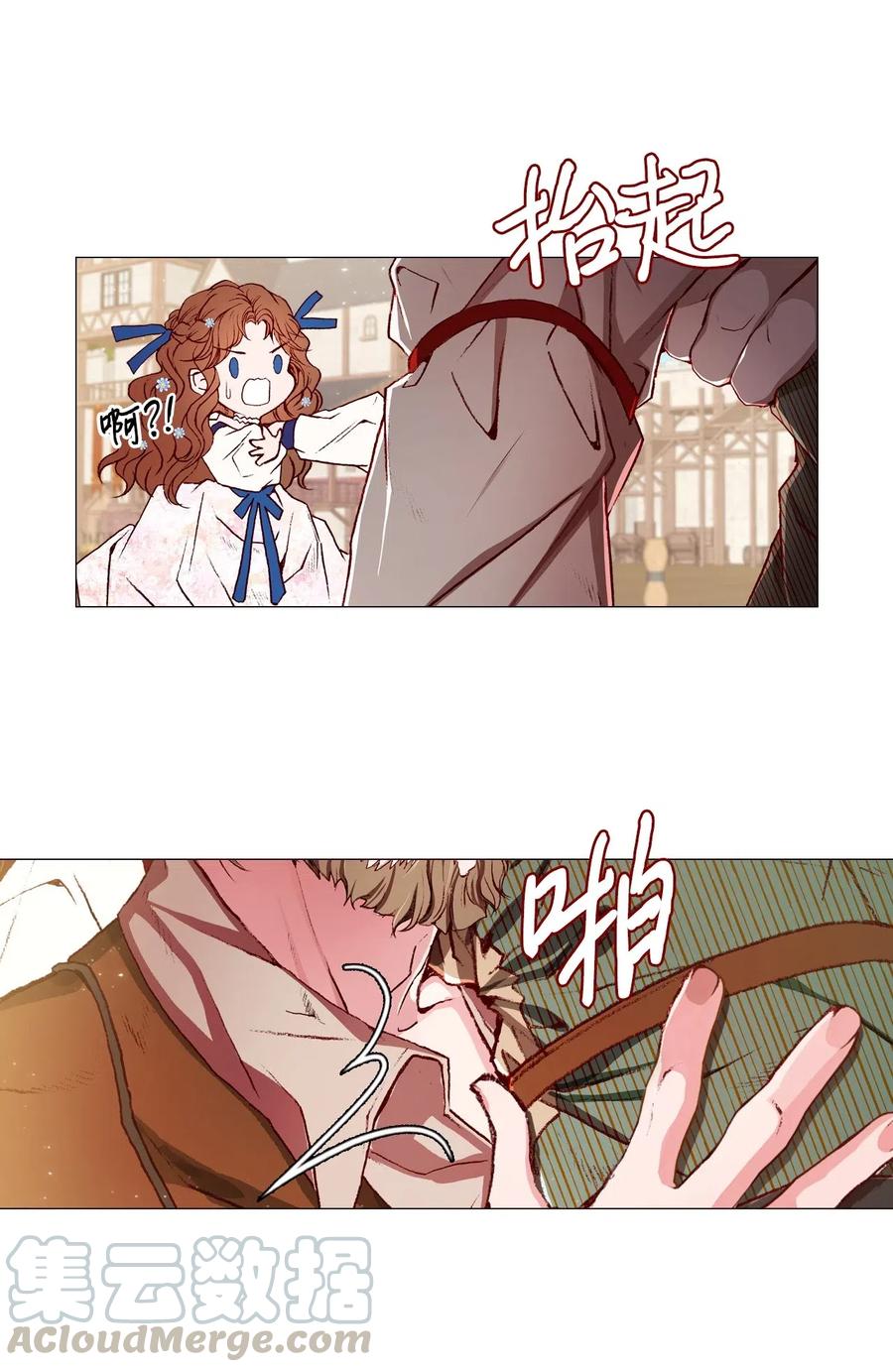 重生成为公爵家的丑女 - 15 通过测试 - 第57张图