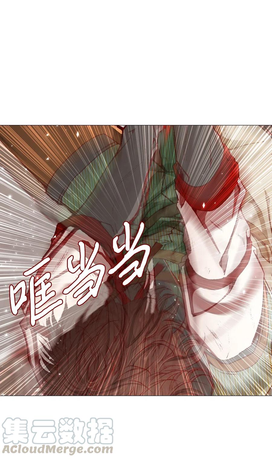 重生成为公爵家的丑女 - 15 通过测试 - 第41张图