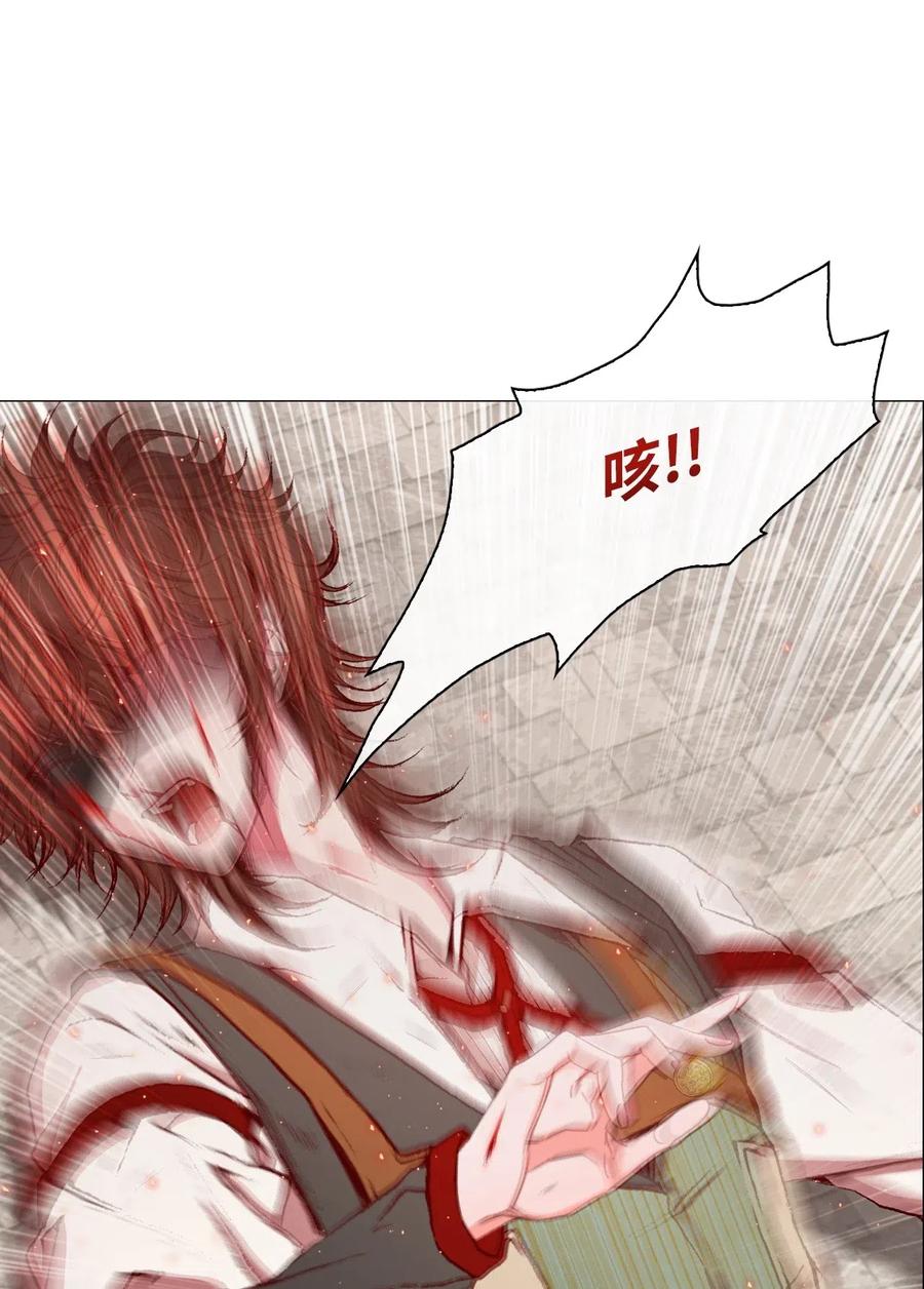 重生成为公爵家的丑女 - 15 通过测试 - 第22张图