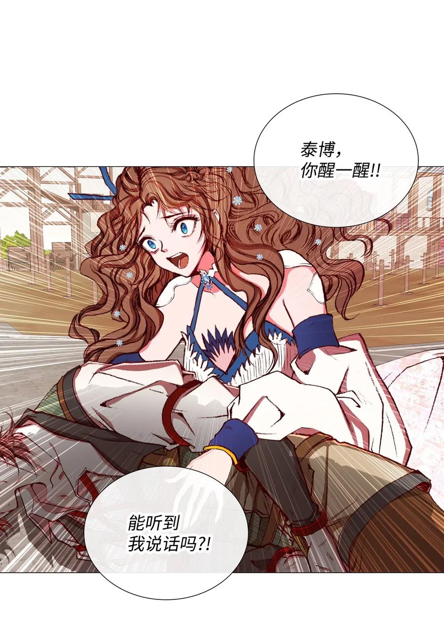 重生成为公爵家的丑女 - 15 通过测试 - 第43张图